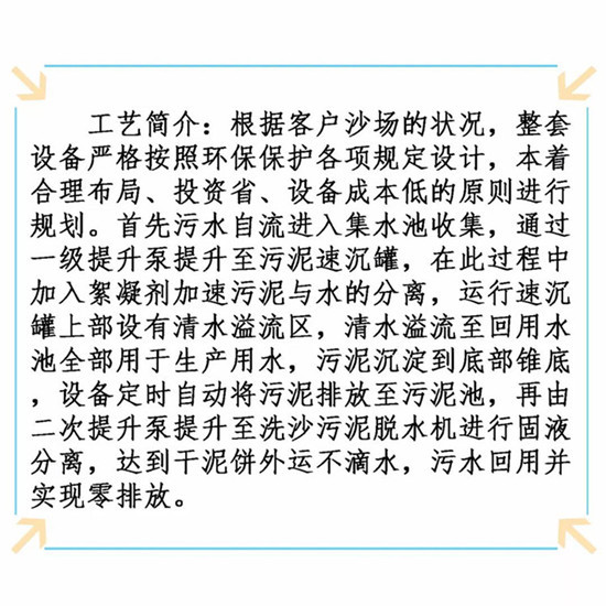 「貝特環?！刮⒂瓯娀苄?，一雷驚蟄始